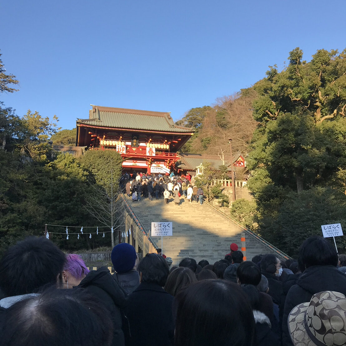 鶴岡八幡宮に初詣に行った時の写真。三が日ではないが混雑していた。