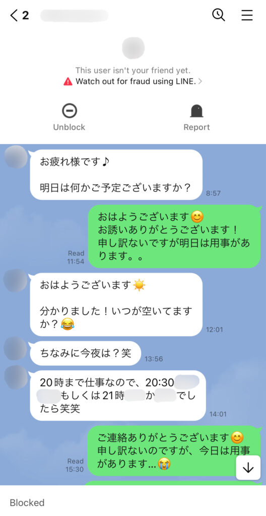 私が韓国人の男性とマッチングしたときのLINEでのやりとり。積極的にデートに誘ってくれている。