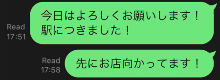 私がマッチングアプリでマッチングした男性（Dさん）に、バックレられたときのLINE①。