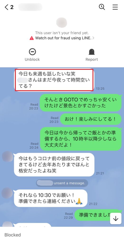 脈アリの男性のLINEの例③-1。今日も来週も話したいと、電話に誘っている。