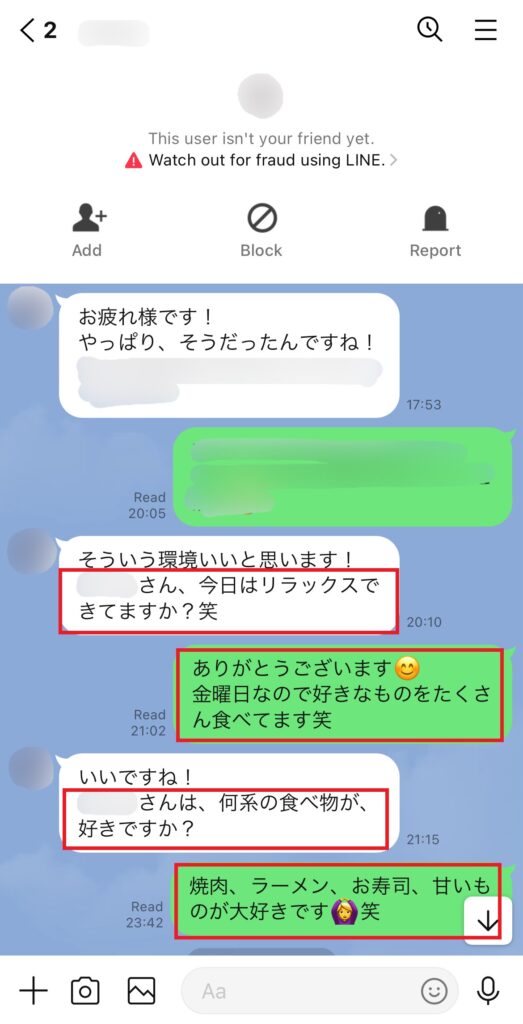 マッチングアプリにおけるメッセージの悪い例。「何系の食べ物が好きですか？」に対して、「焼肉、ラーメン、お寿司、甘いものが大好きです」と答えるだけになってしまっている。